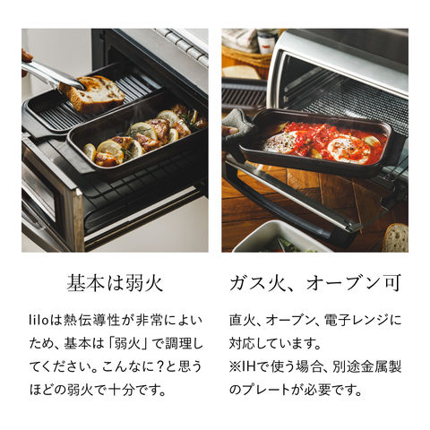 dショッピング |ダッチオーブン 無水調理鍋 リロ lilo square 軽量