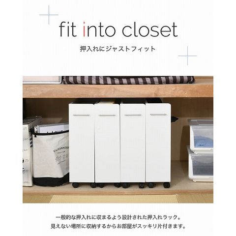 dショッピング |押入れ 収納 ラック 本棚 4個セット 幅19 奥行78