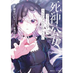 rurudo 綾里けいし カルネアデス 直筆サイン入りポストカード 当選