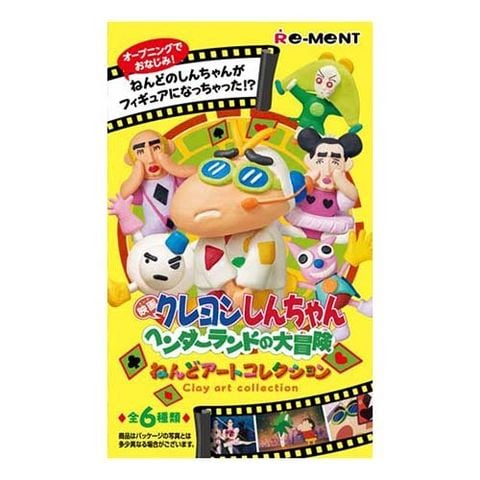 dショッピング |クレヨンしんちゃん ヘンダーランドの大冒険 ねんど