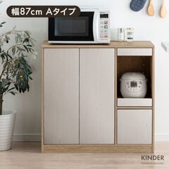 dショッピング |国産 完成品 キッチンカウンター 幅120cm ハイタイプ