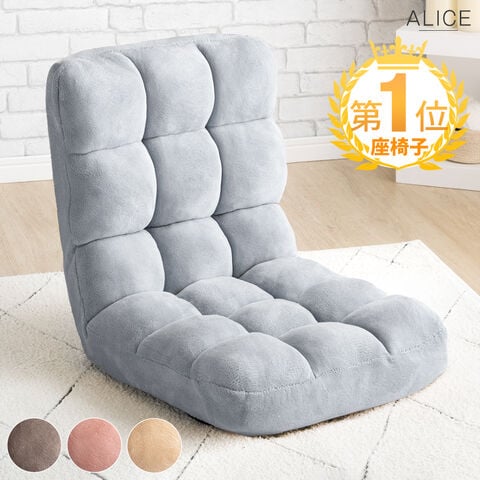 座椅子 座椅子 リクライニング 14段ギア 椅子 チェアー いす イス コ