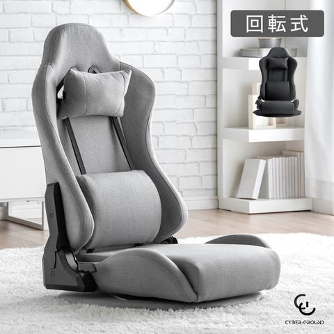dショッピング |【即納】 ゲーミング座椅子 回転式 ファブリック