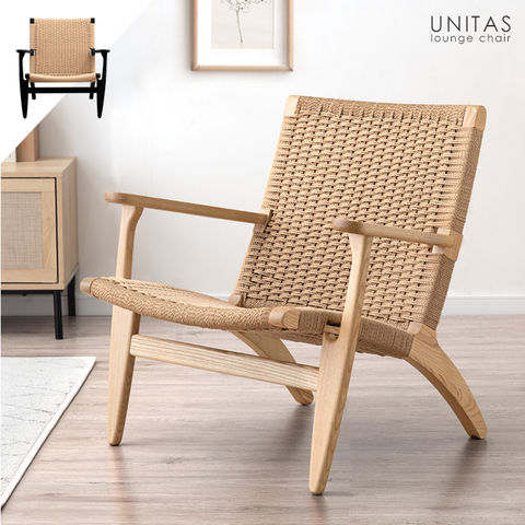 dショッピング |【即納】 ペーパーコード ラウンジチェア アッシュ