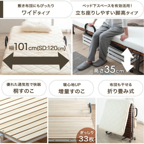 dショッピング |【即納】 セミダブルベッド ハイタイプ 折り畳みベッド