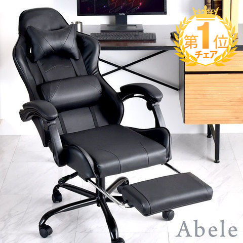 dショッピング |第1位 ゲーミングチェア リクライニング フットレスト