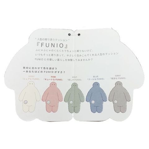 dショッピング |フニオ 抱き枕 L GRAY グレー ぬいぐるみ リラックス