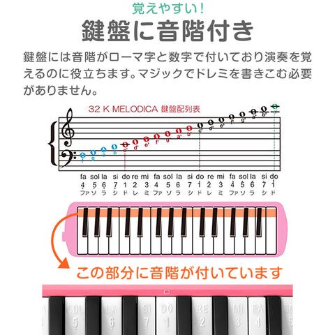 dショッピング |RiZKiZ 鍵盤ハーモニカ 32鍵盤 (ブルー) ケース付き