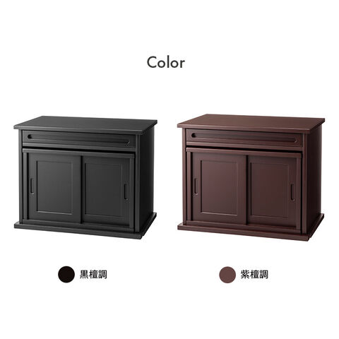 dショッピング |仏壇下台 幅45cm 仏壇 台 前面スライド式 お供え 置き