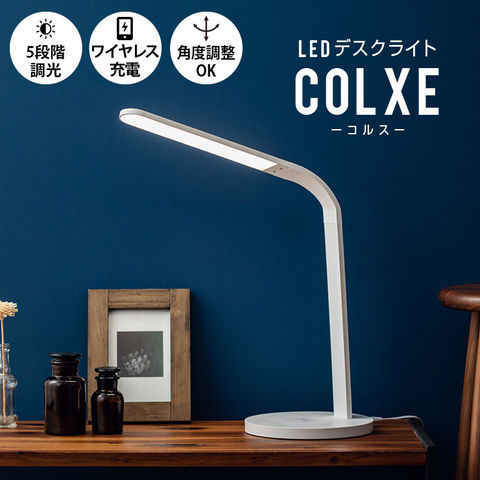 dショッピング |デスクライト LED スタンドライト 卓上ライト 充電