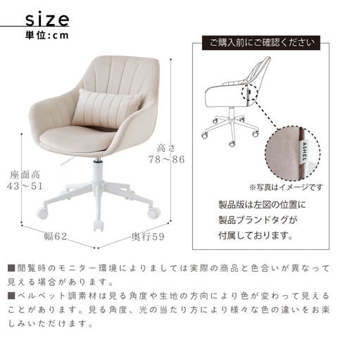 dショッピング |【送料無料】 ASHEL jelly(アシェル ジェリー) デスク