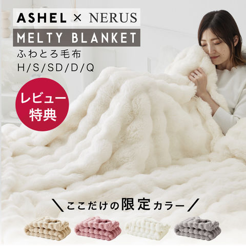 dショッピング |【即納】【送料無料】 ASHEL x NERUS コラボ限定カラー