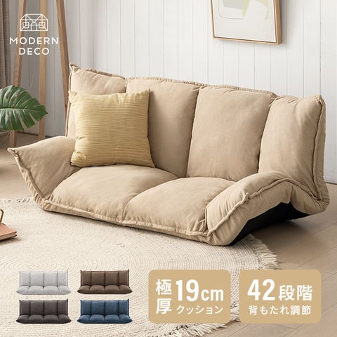 dショッピング |ローソファー フロアソファ ファブリック ローソファ