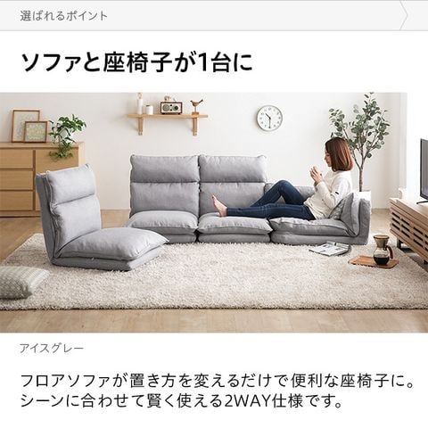 dショッピング |ソファ ソファー 3人掛け 送料無料 ローソファー