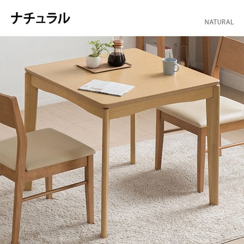 dショッピング |ダイニングこたつテーブル 高脚こたつ コタツ