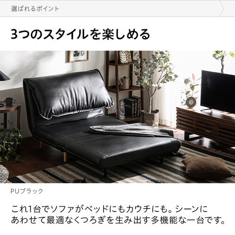 dショッピング |折り畳みベッド ソファーベッド リクライニングベッド
