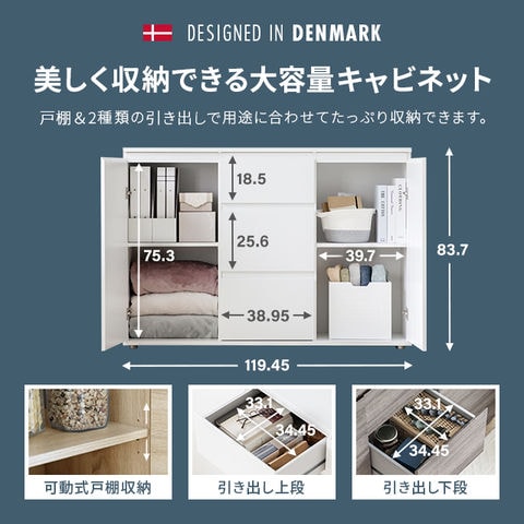 dショッピング |チェスト 北欧 おしゃれ タンス 大容量 木製 リビング