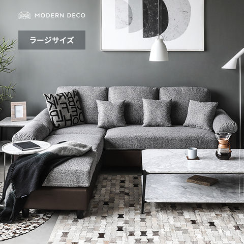 dショッピング |ソファー ソファ 3人掛け 送料無料 3P カウチソファー