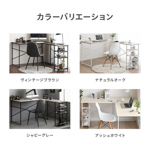 dショッピング |パソコンデスク l字 送料無料 幅120cm 省スペース ハイ