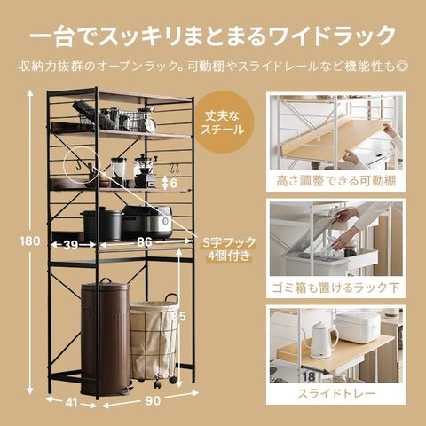 dショッピング |レンジ台 90幅 ゴミ箱 収納 レンジボード ワイドタイプ