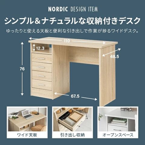 dショッピング |デンマークデザイン デスク パソコンデスク シンプル