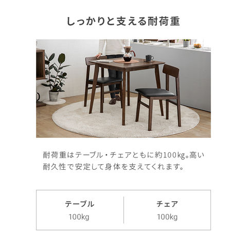 dショッピング |ダイニングテーブルセット 2人掛け 2人用 【送料無料