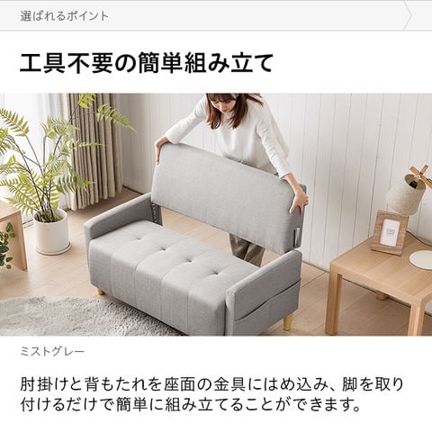 dショッピング |コンパクト ソファー 2人掛け 2way ソファ 2Pソファ 幅