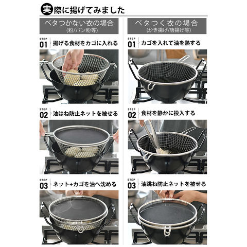 dショッピング |ラバーゼ 揚げ鍋 22cm 3点セット 有元葉子 日本製 油