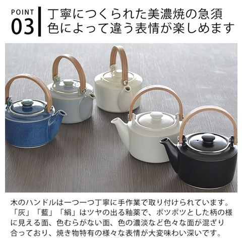 dショッピング |土瓶急須 OO ロロ 360ml 急須 磁器 美濃焼 日本製
