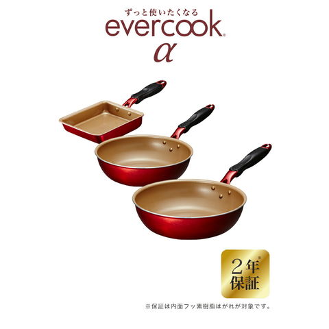 dショッピング |evercook エバークック IHフライパン 3点セット ガス火