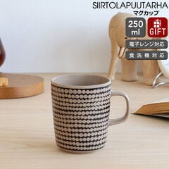 dショッピング |マリメッコ ウニッコ ラテマグ 200ml 2個入り(ペア