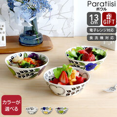 dショッピング |アラビア スンヌンタイ プレート 16.5cm 復刻版 Arabia