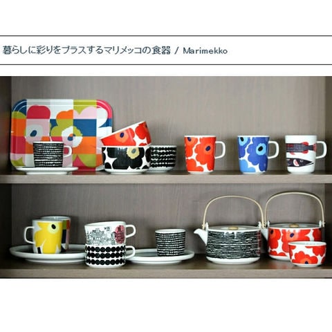 dショッピング |マリメッコ ウニッコ ラテマグ 200ml 2個入り(ペア