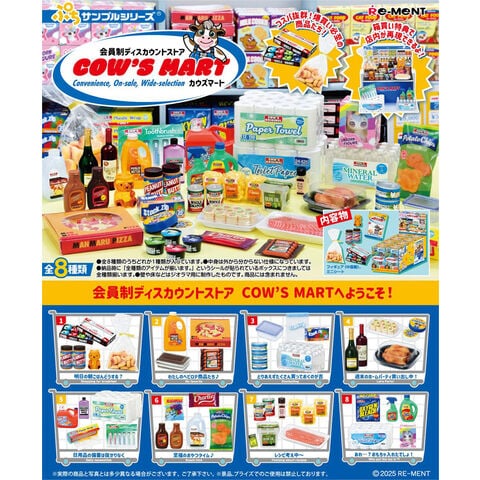 dショッピング |【送料無料！】リーメント ぷちサンプルシリーズ 会員