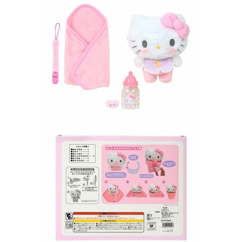 dショッピング |【送料無料！】サンリオ ぬいぐるみおせわセット