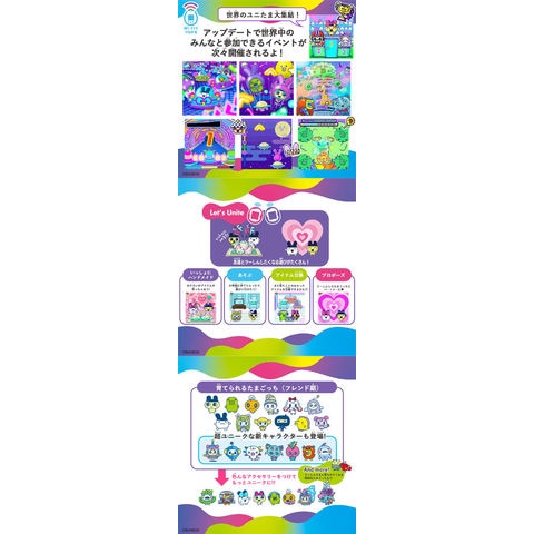 dショッピング |【送料無料！】たまごっちユニ ブルー Tamagotchi Uni