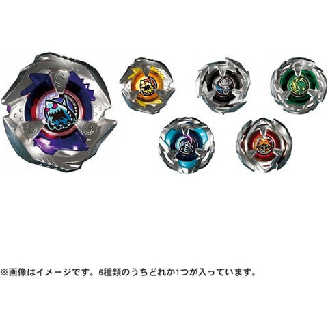 dショッピング |BEYBLADE X ベイブレードX BX-14 ランダムブースター