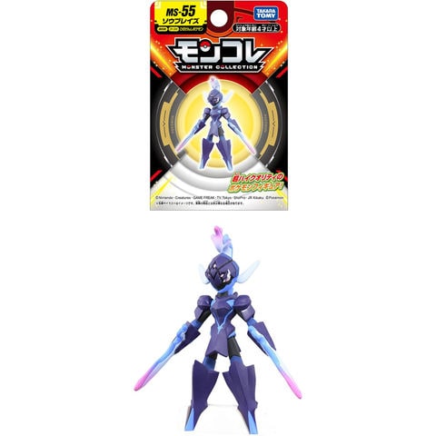 dショッピング |ポケットモンスター ポケモン モンコレ MS-55 ソウ