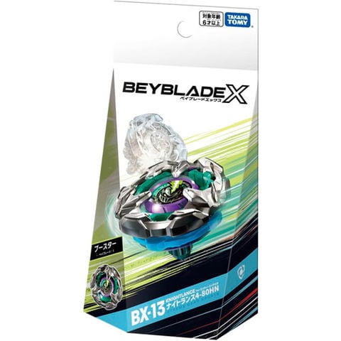 dショッピング |【8月10日発売予定】 ベイブレードX BEYBLADE X BX-13