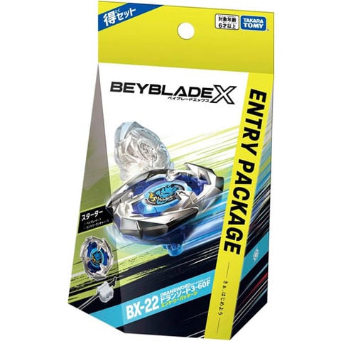 dショッピング |ベイブレードX BEYBLADE X BX-22 ドランソード3-60F