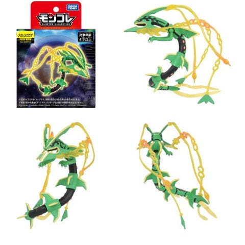 dショッピング |【送料無料！】ポケットモンスター ポケモン モンコレ