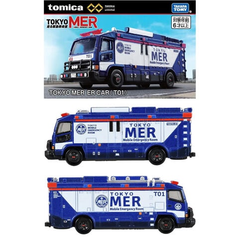 dショッピング |トミカプレミアムunlimited TOKYO MER ER CAR(T01