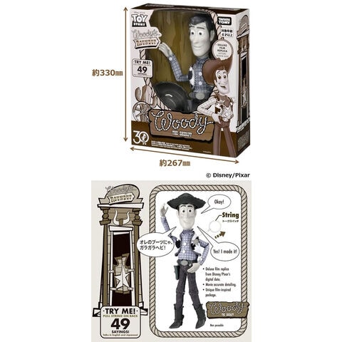 dショッピング |【送料無料！】トイ・ストーリー 30周年 リアルサイズ