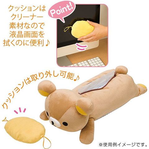 dショッピング |【送料無料！】リラックマ ぬいぐるみティッシュカバー