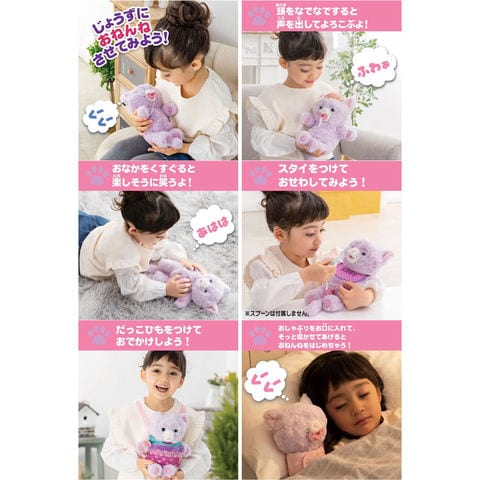 dショッピング |【送料無料！】だっこして ネルン いっしょにおでかけ