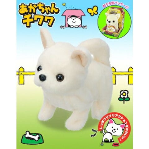 dショッピング |【送料無料！】あかちゃんチワワ 電動ぬいぐるみ