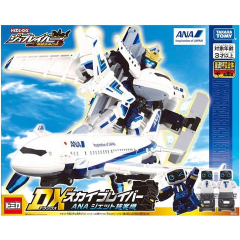 dショッピング |【送料無料！】【特典 クリアファイル 付】 トミカ