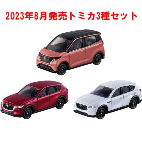 dショッピング |トミカ 3点セット (No.6 マツダ CX-60 初回版&通常版 +