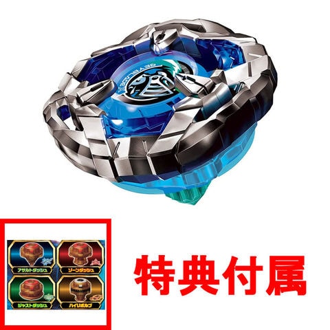 dショッピング |【おまけ特典 厳選ゴールドドライバー付属