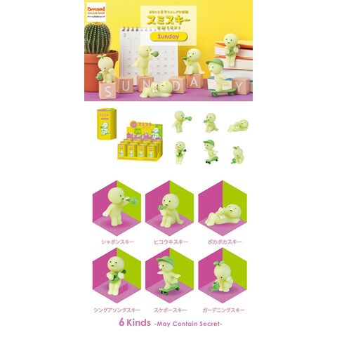 dショッピング |【送料無料！】[12個セット=1BOX] SMISKI Sunday